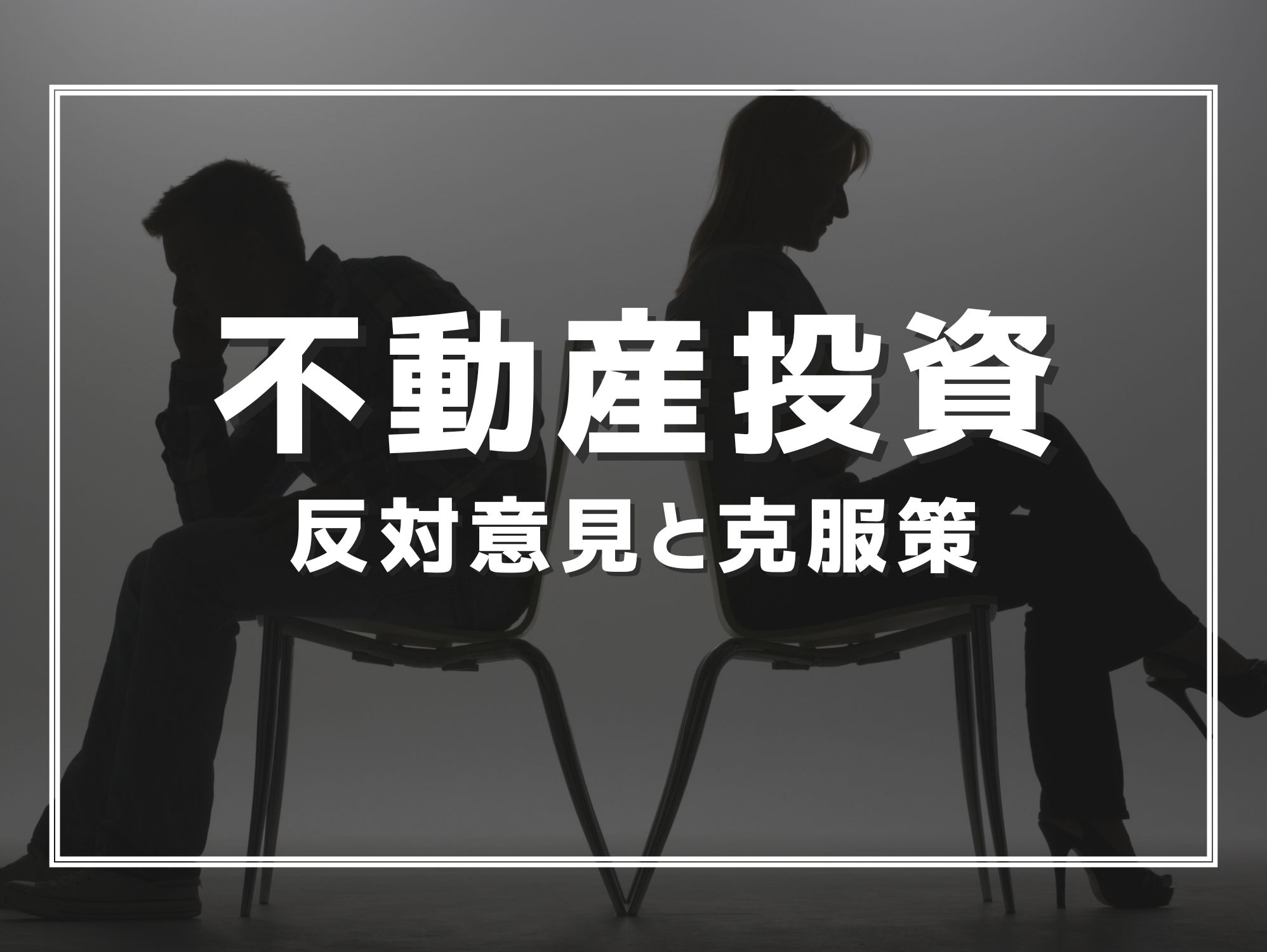 AHC株式会社のブログ記事のトップ画像